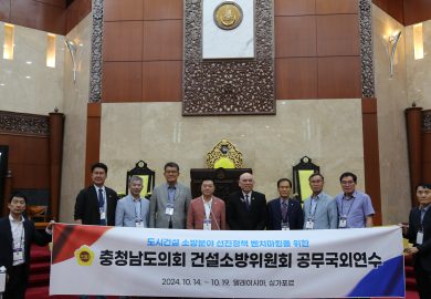 lawatan daripada chungcheongnam-do provincial council, republik korea